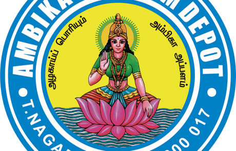 Ambika Appalam Depot